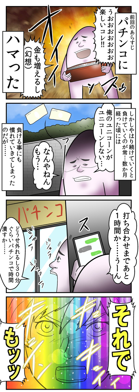 2134_1