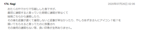 無題204