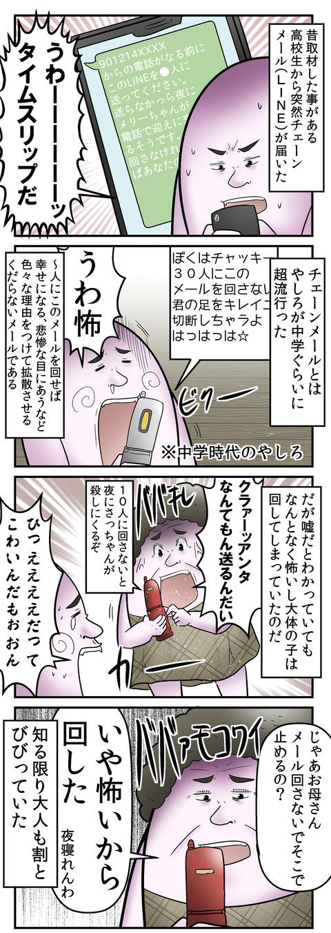 762_1