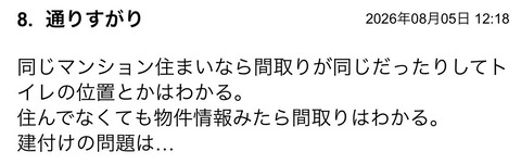 S__143695906