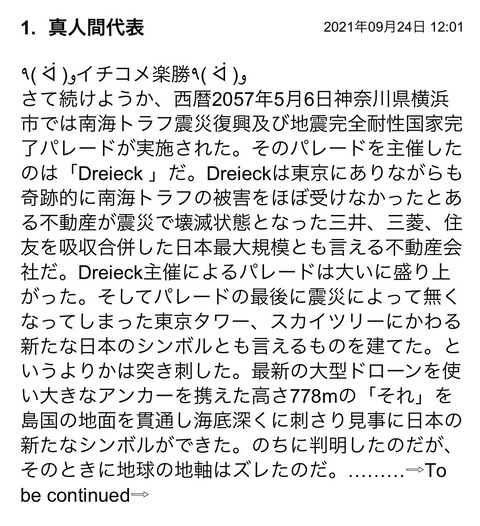 S__89726987