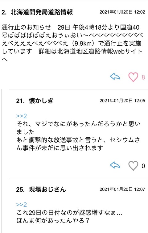 S__83951732
