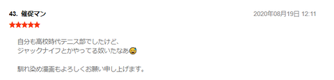 無題2