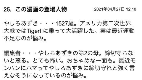 S__86007843