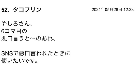 S__86982666