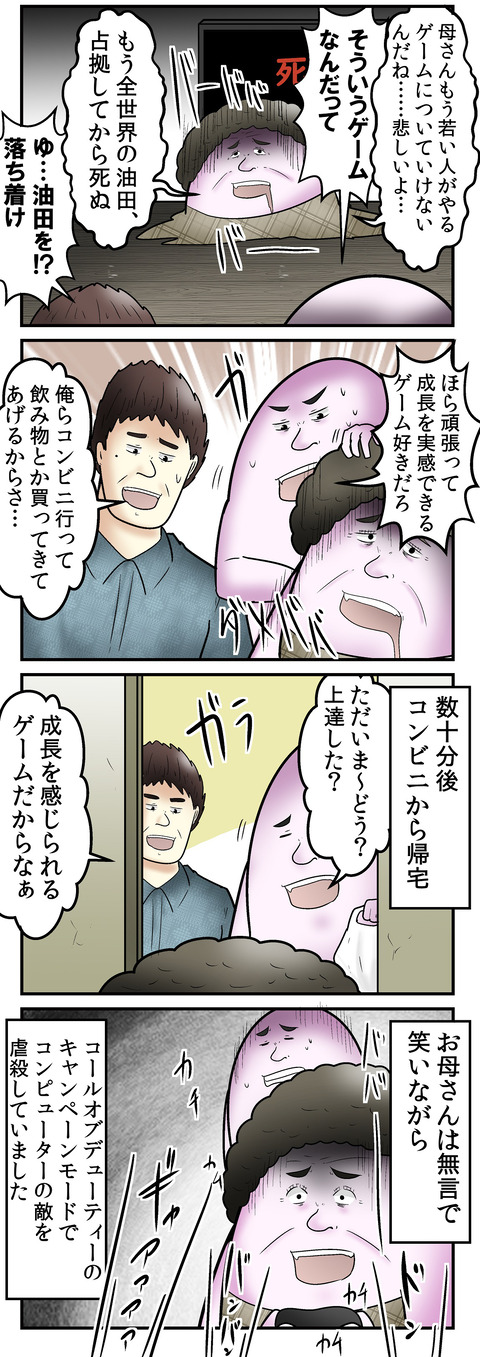 703_2