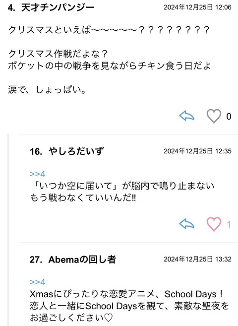 S__121921546