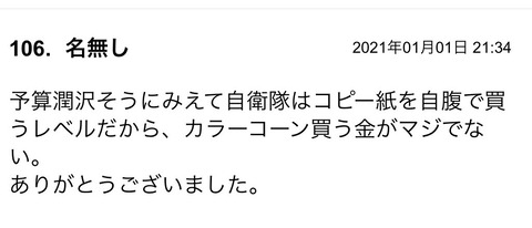 S__83615844