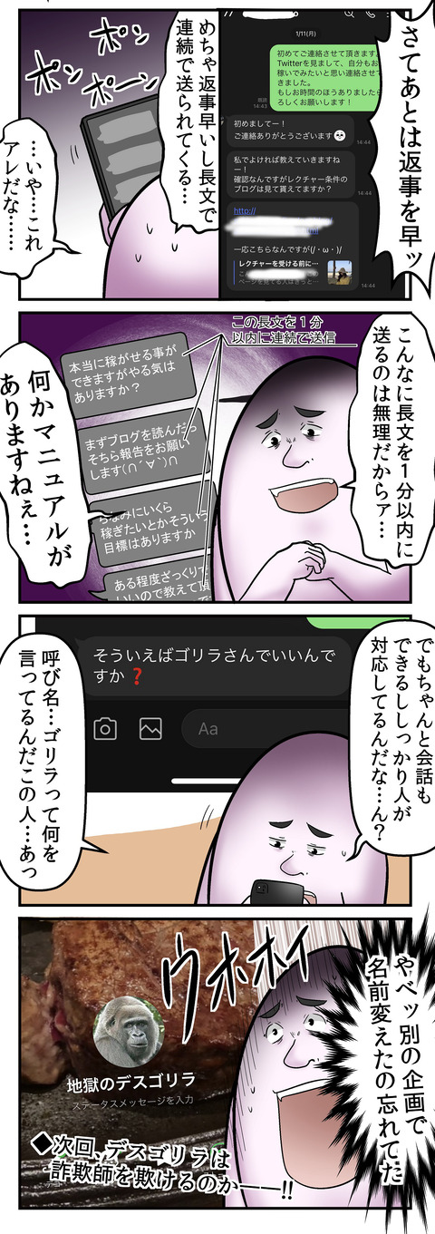 1000_2