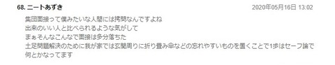 無題 (2)