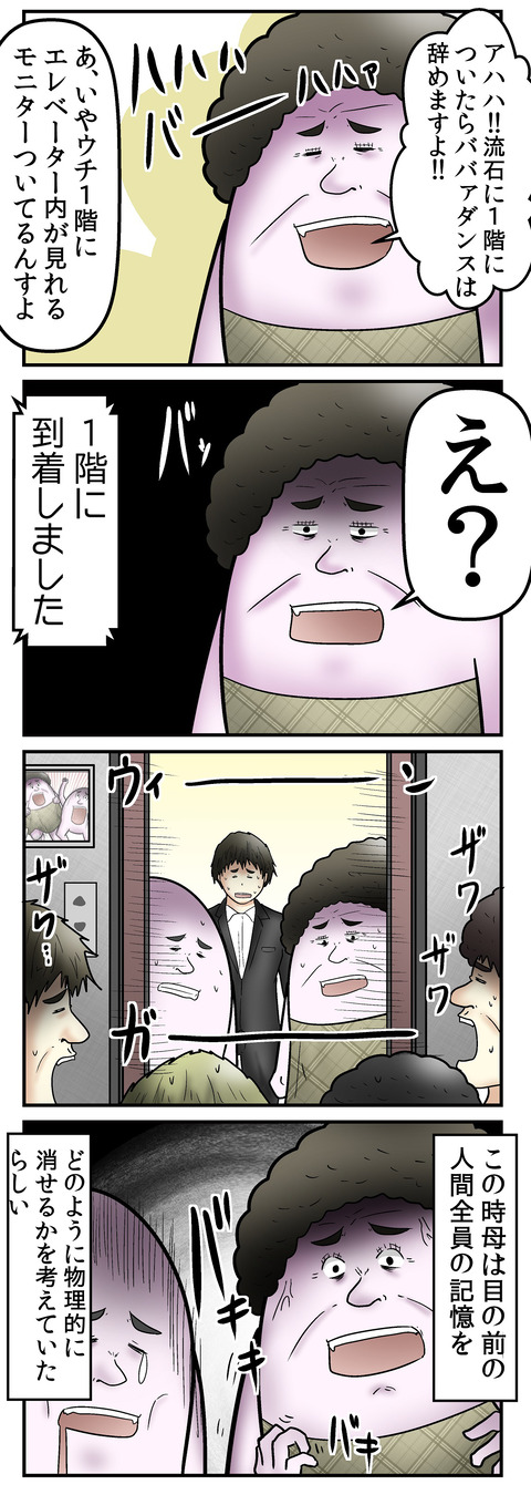 916_2