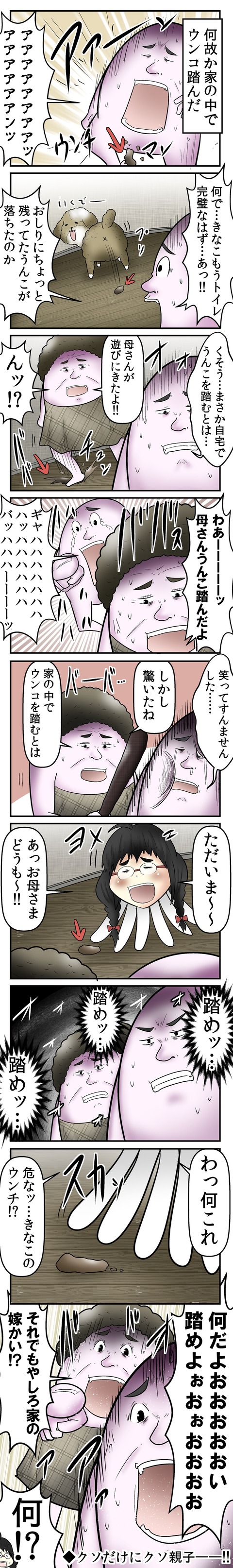 514