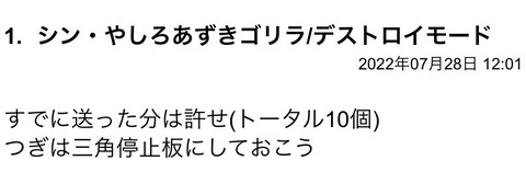 S__96755741
