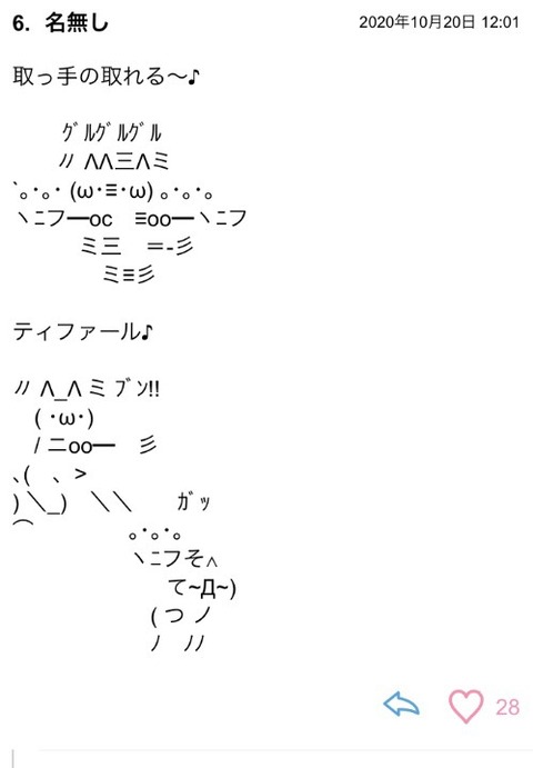 S__80568327