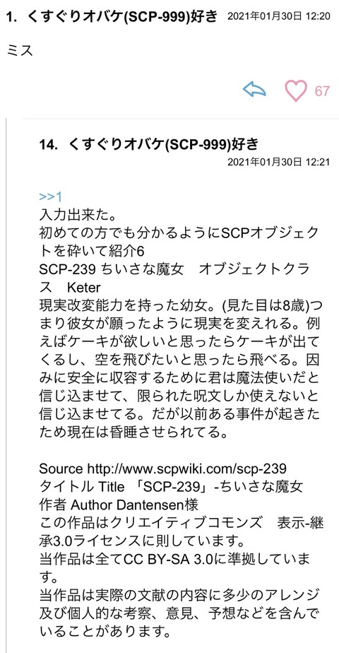 S__84189311