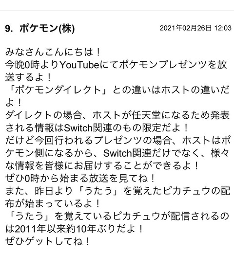 S__84983816