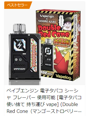 スクリーンショット (2129)