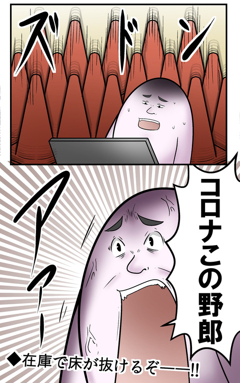 665_2