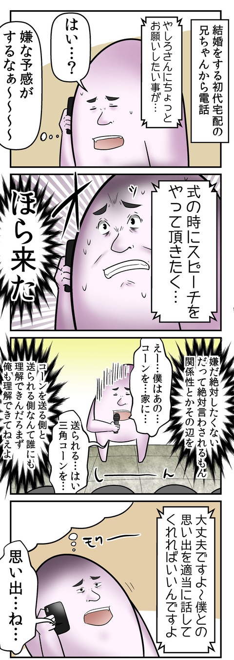 785_1