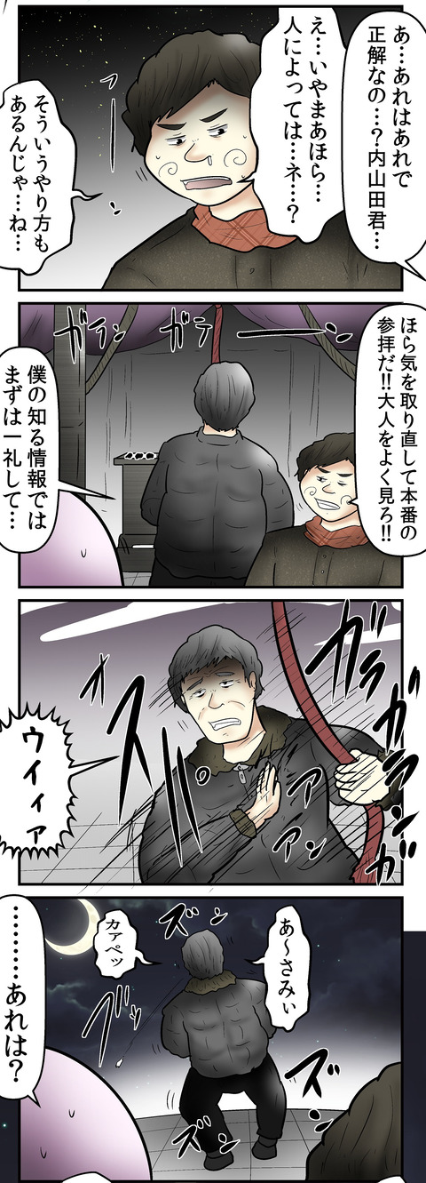 02 (4)