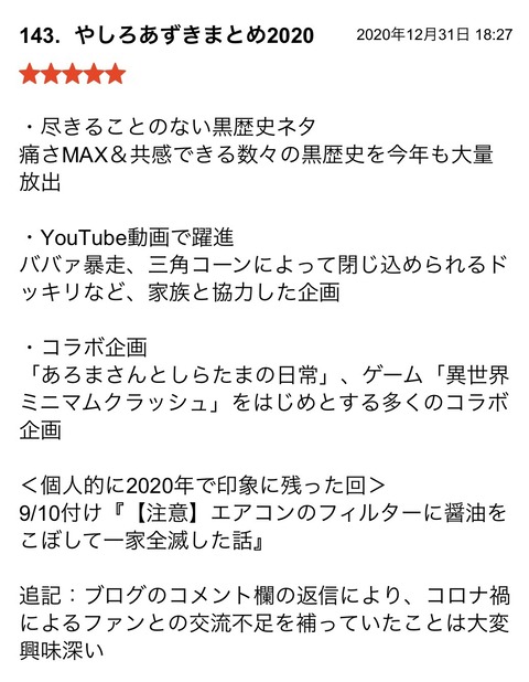 S__83599379