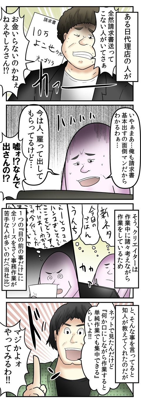 1450_1