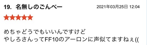 S__85450775