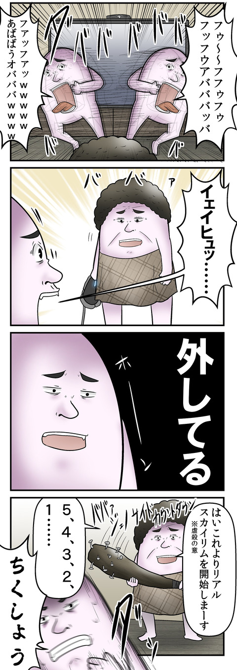 579_2