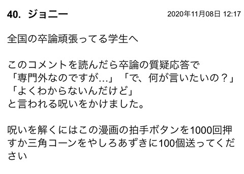 S__81256467
