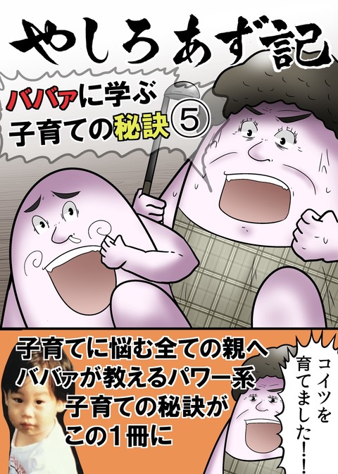 表紙