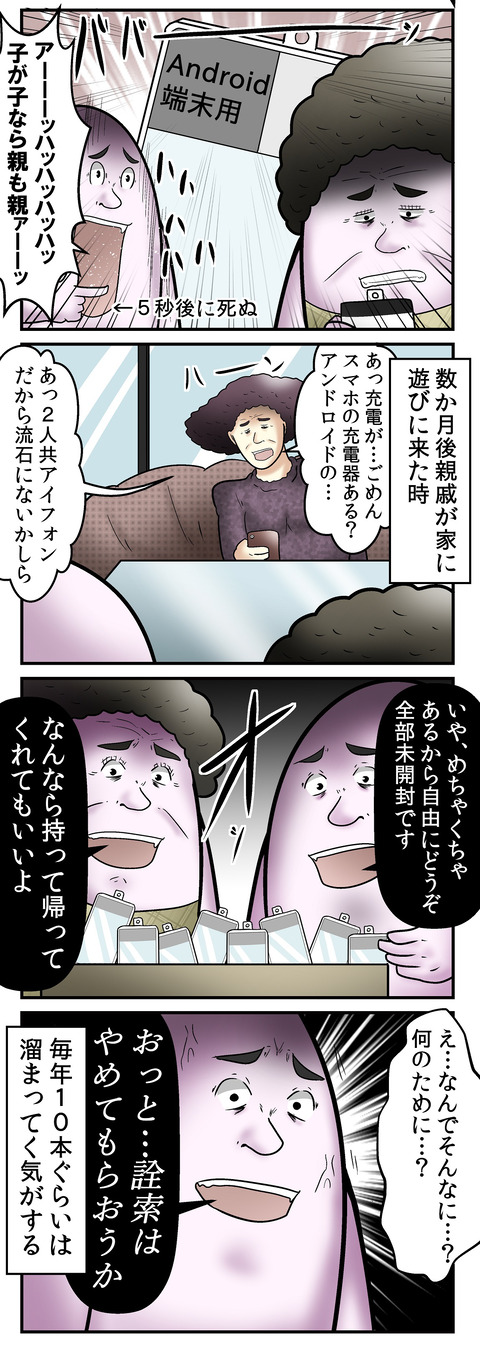882_2
