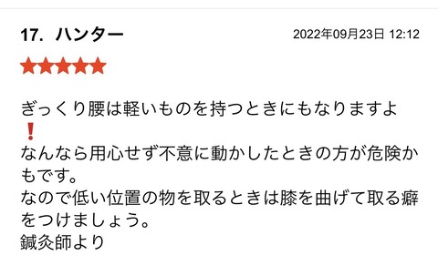 S__98508822