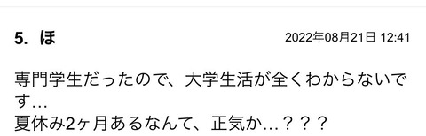 S__97509389