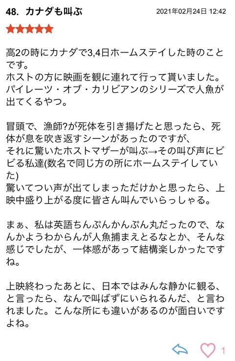 S__84926541
