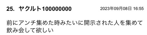 S__113770521