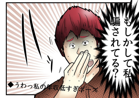 僕が オタサーの崩壊 を間近で見た話 Web漫画家やしろあずきの日常 Powered By ライブドアブログ