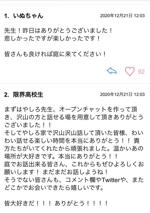 S__83345410