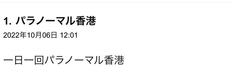 S__99090434