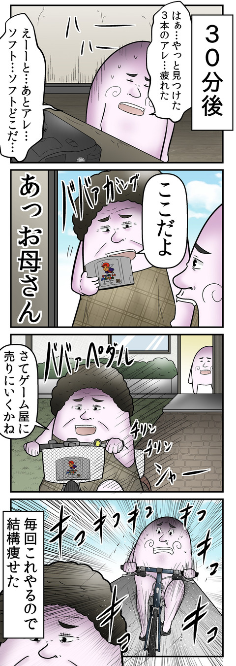 716_2
