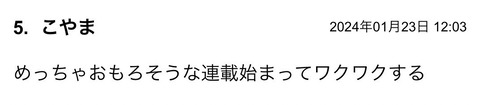 S__115703950
