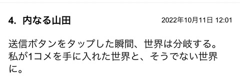 S__99287047