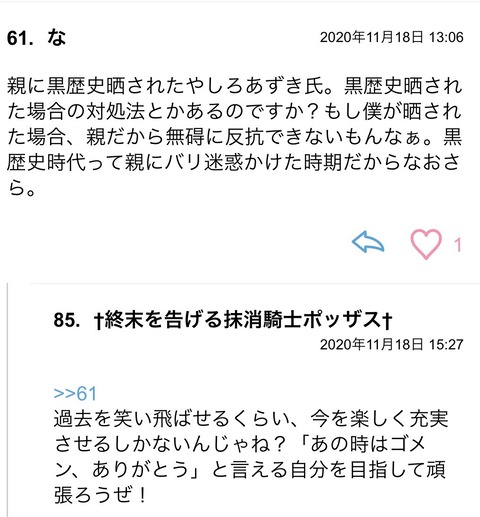 S__81518748