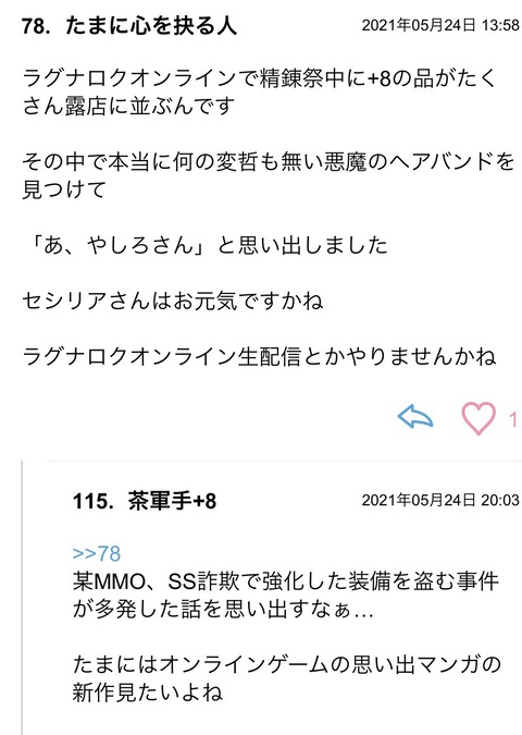 S__86532122