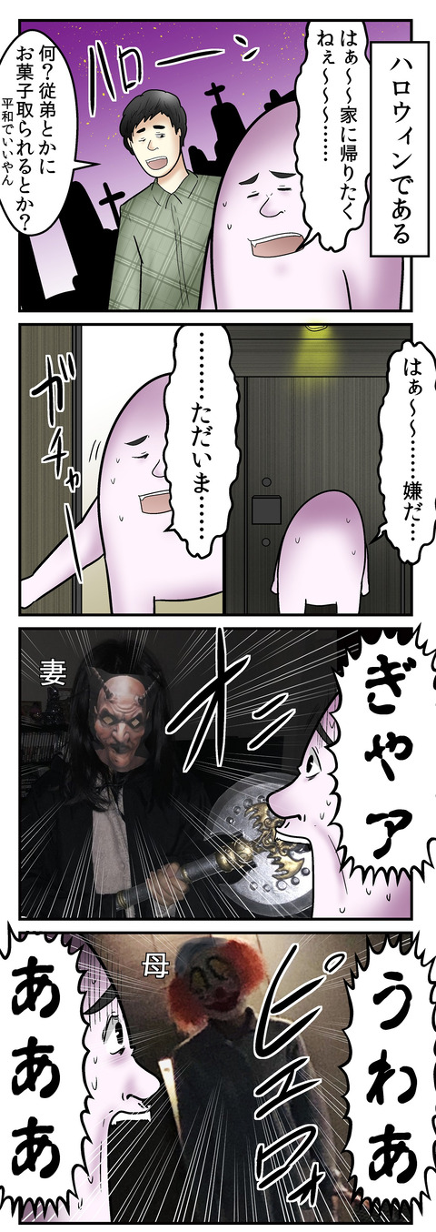 1630_1