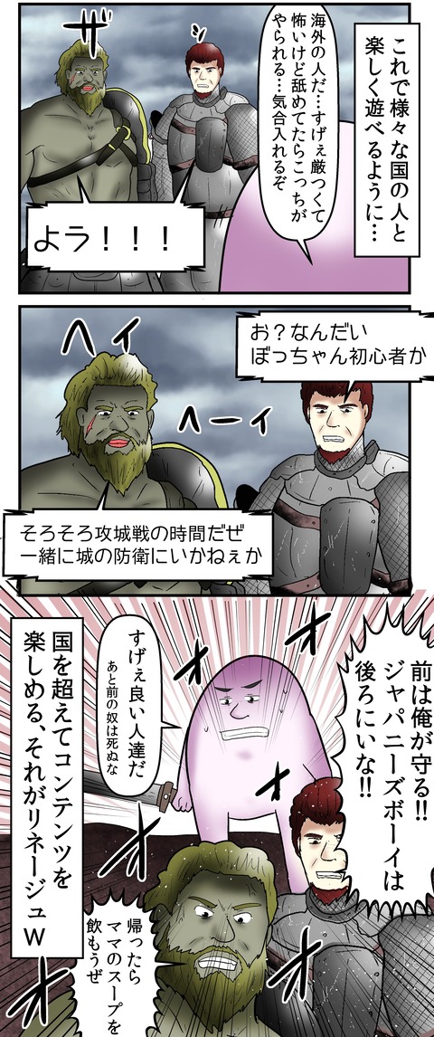 ０４ - コピー (2)