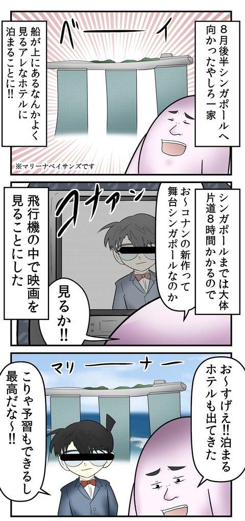 9cc668f8 - コピー (2)