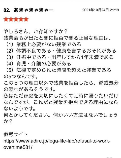 S__90333284