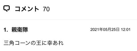 S__86761474