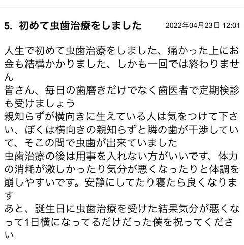 S__94347308