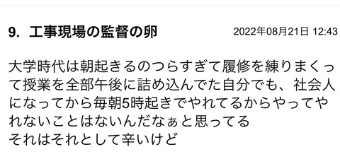 S__97509390